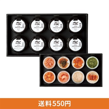 THE MENTAI ８個セット