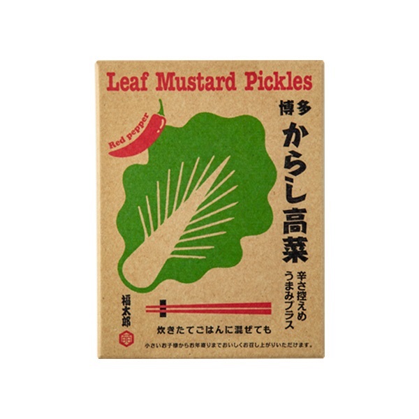 博多 からし高菜 200g