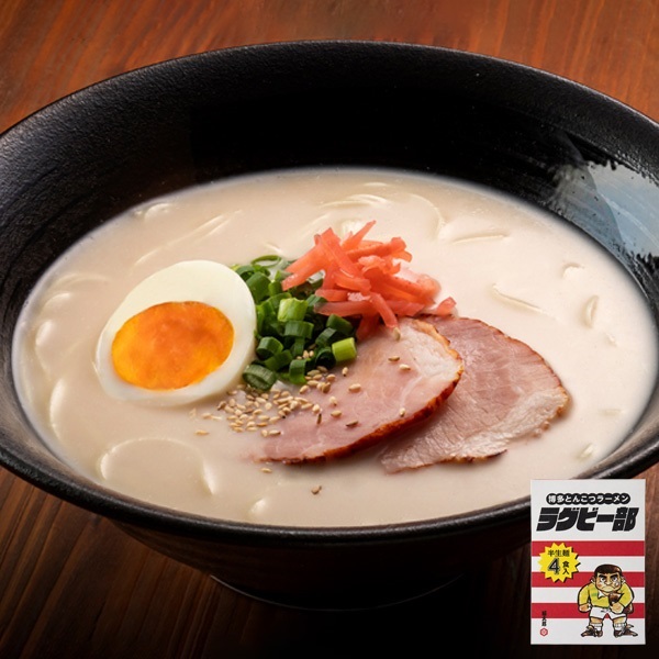 博多とんこつラーメンラグビー部 ４食入