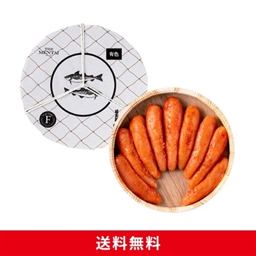 福撰 800g(有色)