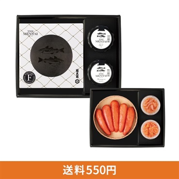 福撰(有色)240gとTHE MENTAI２個セット