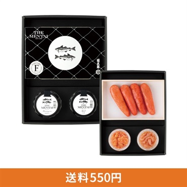 好味(有色)200gとTHE MENTAI２個セット