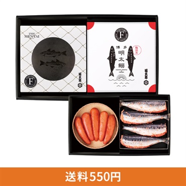 福撰(有色)240gと腹詰め明太いわし４尾セット