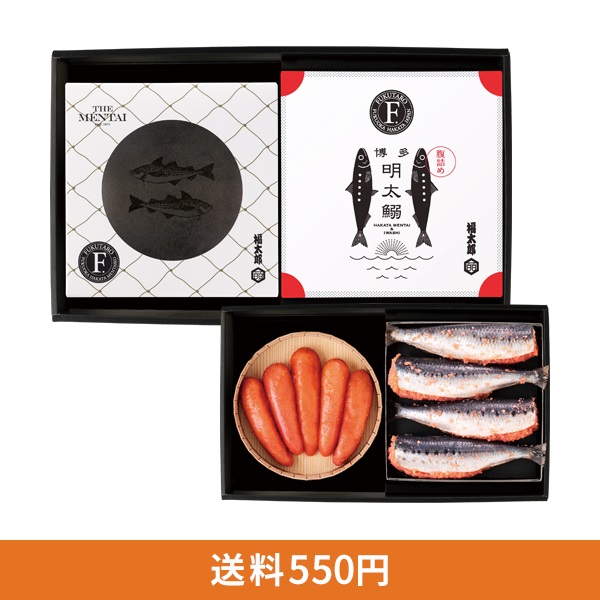 福撰(有色)240gと腹詰め明太いわし４尾セット