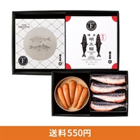 福撰(無着色)240gと腹詰め明太いわし４尾セット