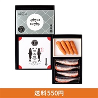 好味(無着色)200gと腹詰め明太いわし４尾セット