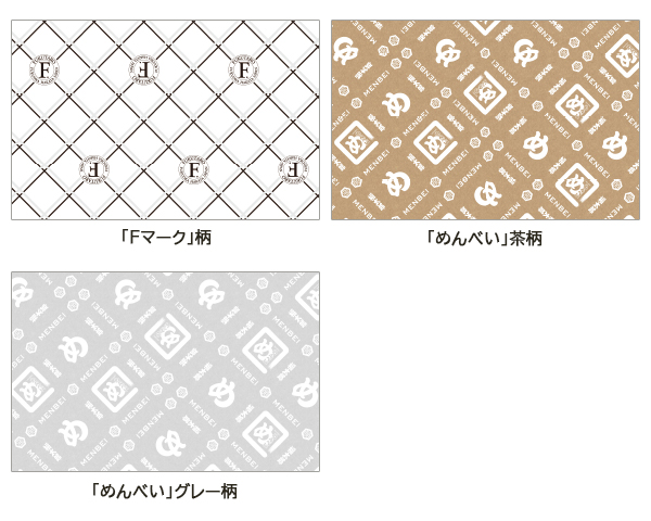 包装紙の種類